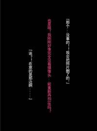 rioko Liangliangko NO.091 Karada-Chan Exhibition Hai Meng Hai Meng - text edition(14)
